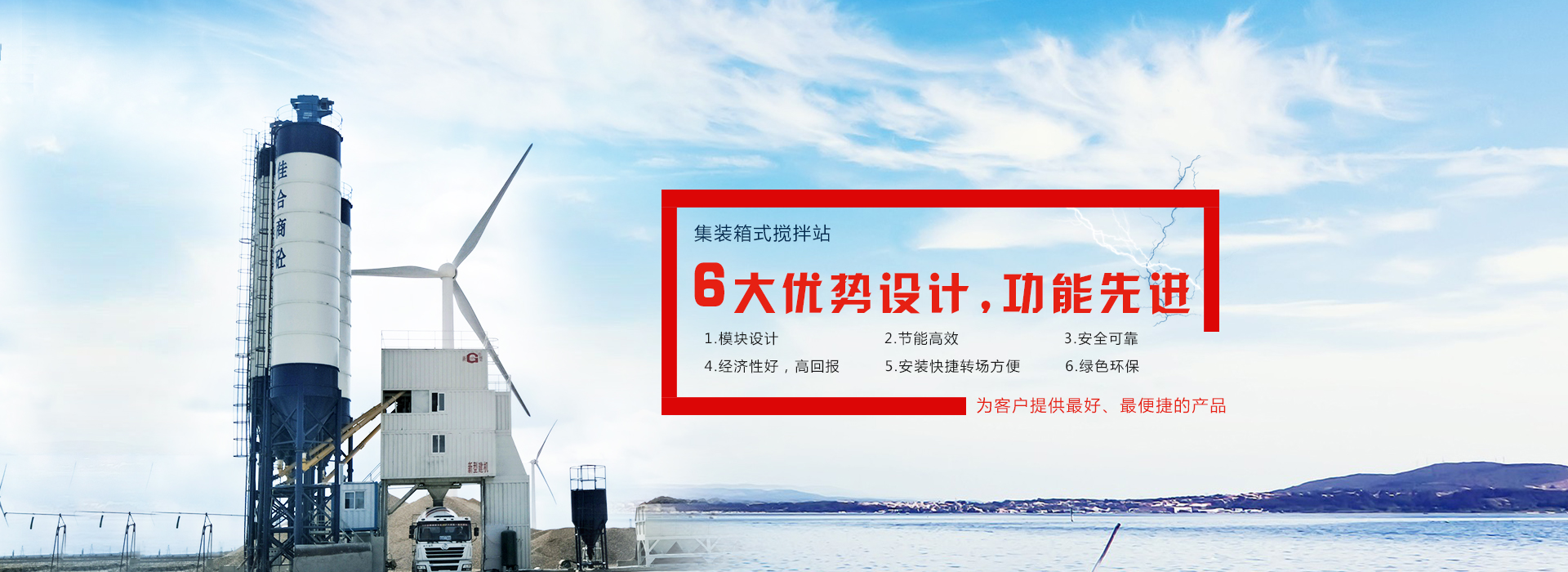 华体会体育在线登陆集装箱站