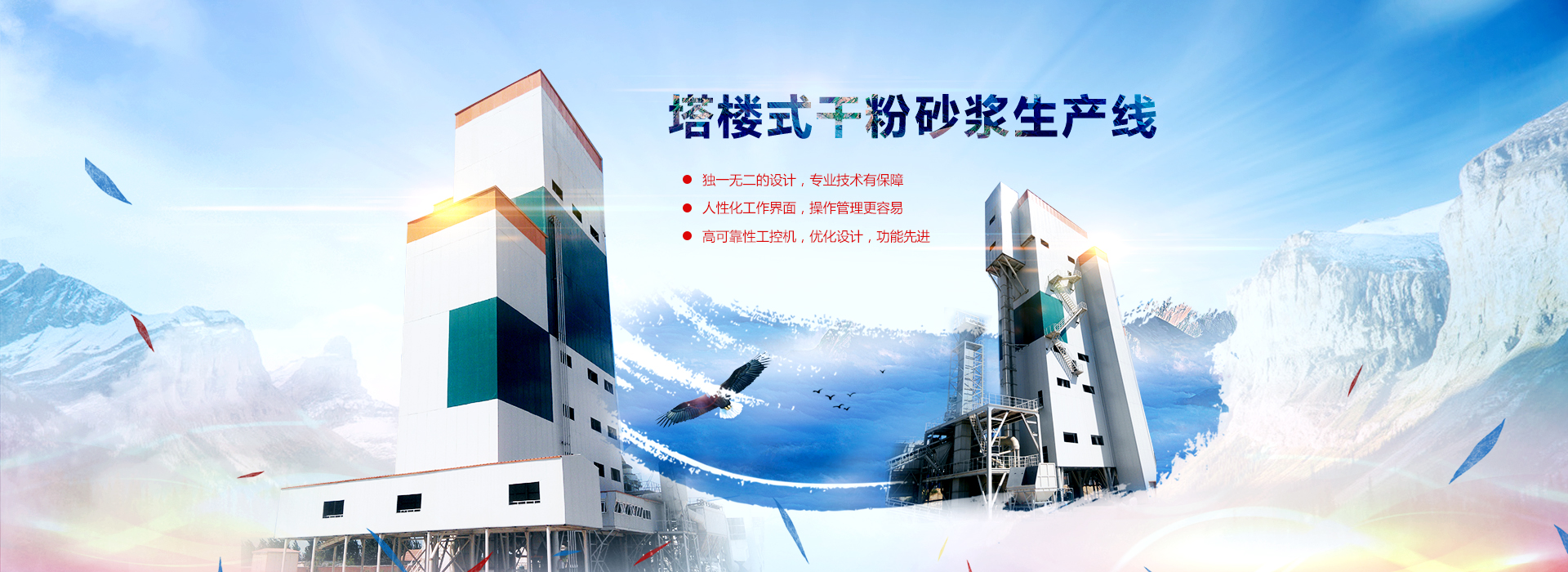 华体会体育在线登陆干粉站